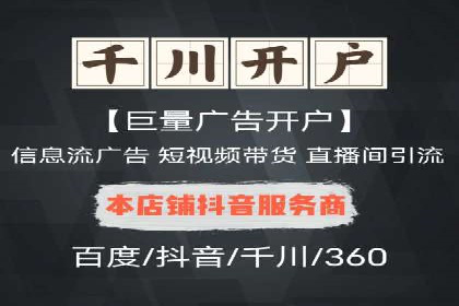案例剖析：信息流优化师如何助力企业实现业绩增长