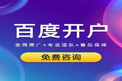 案例教学：如何通过SEM提升网站流量